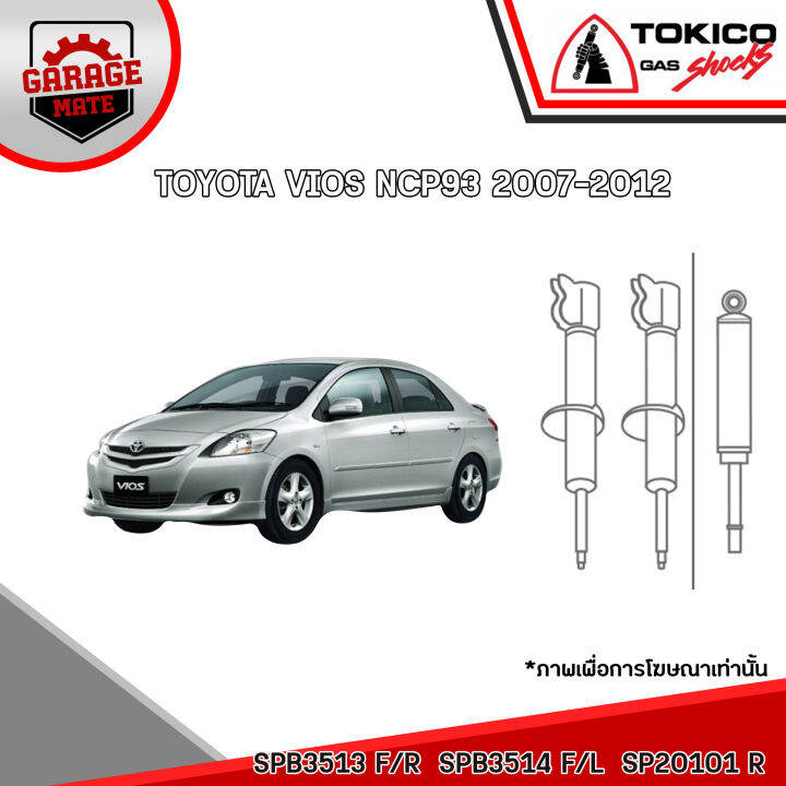 tokico-โช้คอัพ-toyota-vios-ncp93-รหัส-spb3513-spb3514-sp20101-เอส-พลัส