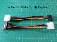 สายแปลง 4 Pin IDE Molex ตัวผู้ ไป 15 Pin Sata ตัวเมีย สำหรับคอมพิวเตอร์ PC (1 ตัว)