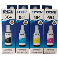 Epson Ink   รุ่น T6641 T6642 T6643 T6644 BCMY FOR PRINTER TANK  L120/L220/L360/L565/L1300 พร้อมกล่อง