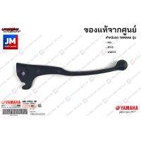 โปรโมชั่น 38BH39220000 ก้านเบรค, มือเบรคข้างขวาสีดำ สำหรับรถ YAMAHA รุ่น R15, MT15, XSR155 ราคาถูก เบรค มือเบรค มือเบรคแต่ง  พร้อมส่ง