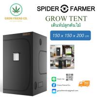 Spider Farmer® 5×5 Grow Tent – 150X150X200cm