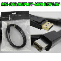 MN-042 DISPLAY TO MINI DISPLAY CABLE 1.8M