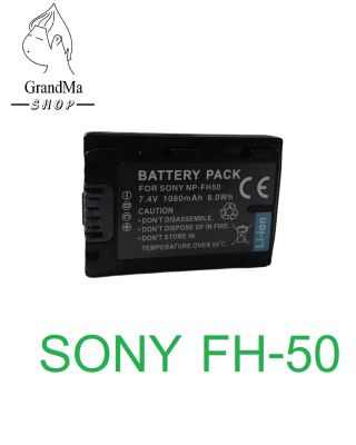 แบตกล้องโซนี่ รุ่นแบต SONY NP-FH50 for Sony NP-FH50 NP-FH40 NP-FH30 NP-FH60 Alpha DSLR