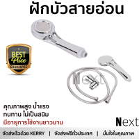 ราคาโปรโมชัน ฝักบัว ฝักบัวอาบน้ำ ฝักบัวสายอ่อน NVB-HS037 คุณภาพสูง น้ำแรง ละอองน้ำเป็นฝอยกำลังดี ทนทาน ไม่เป็นสนิม Hand Shower จัดส่งฟรี ทั่วประเทศ