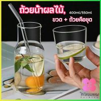 Winsome ชุดถ้วยแก้วใส่เครื่องดื่ม สไตล์ญี่ปุ่น ถ้วยนม  drink cup combination