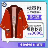 [COD] Yuanshen Tongren two-dimensional surrounding cos Qiqi feather jacket coat clothes Y