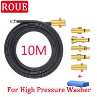 10 Meter For Karcher Bosch Turbo High Pressure Washer Sewer Cleaning Hose Spray Gun Nozzle Extend Unblock The Blocked Line Pipe Traps Drains