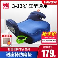 ☃๑♚ child safety seat booster pad portable car simple baby cushion for children over 3 years old