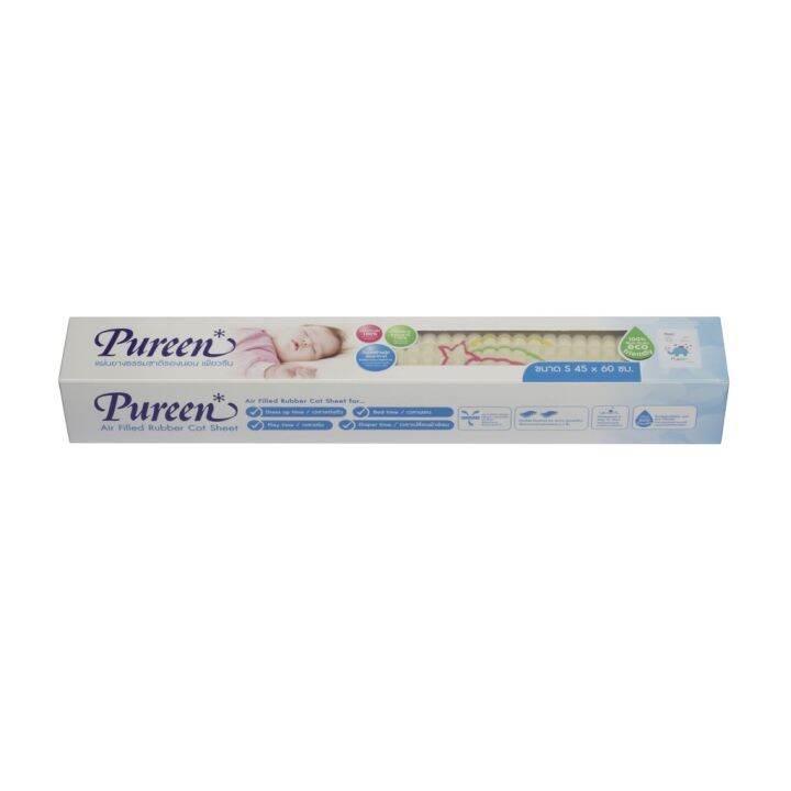 เพียวรีน-ยางปูที่นอนแบบอัดลม-แบบพิมพ์ลาย-ขนาด-45x60-cm