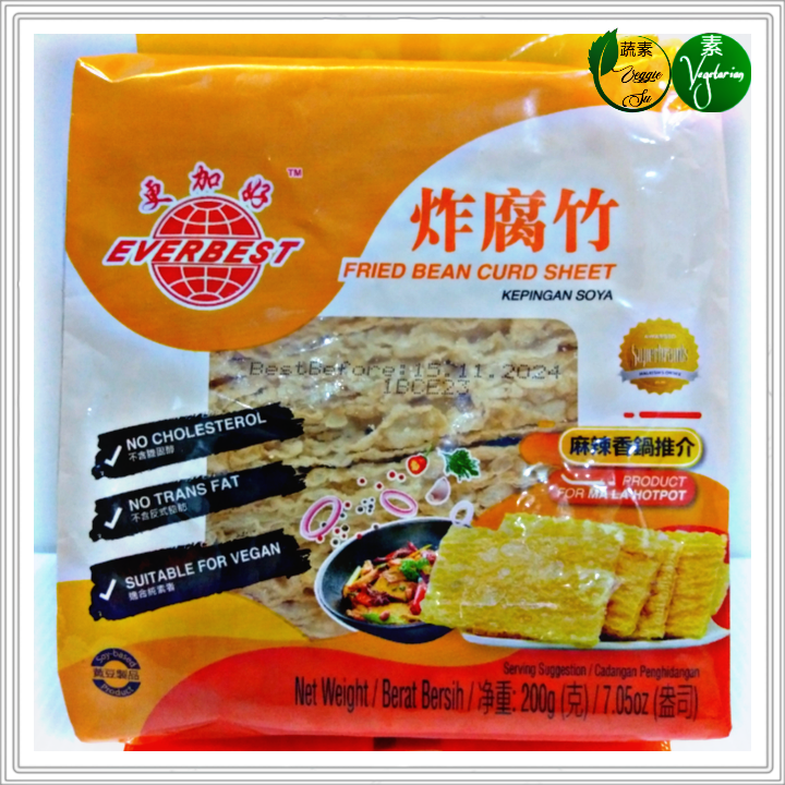 EVERBEST Vegetarian Fried Bean Curd Sheet 更加好素炸腐竹 200g Lazada