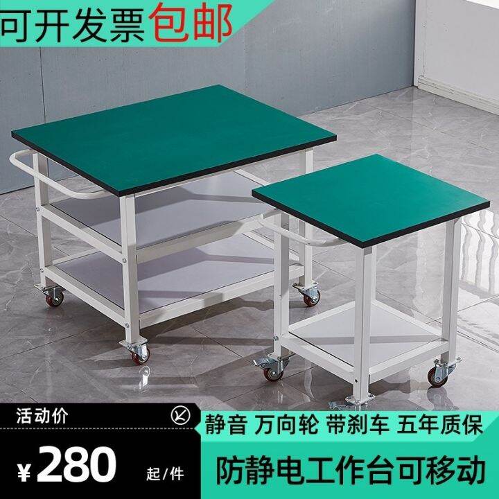 cod-anti-static-workbench-movable-double-layer-three-layer-wheeled-trolley-activity-packaging-test-bench-turnover-car