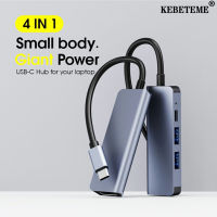 KEBETEME 5 In 1 Type C ฮับต่อพ่วง HDMI USB 3.0 USB2.0 PD อะแดปเตอร์สากลแล็ปท็อปสำหรับคอมพิวเตอร์พีซี