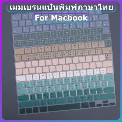 For 2022 2023 Macbook Air 15.3 A2941 M2 M1 Pro 13 14 16 inch Thai character keyboard cover protector film , Air M1 A2337 A2681 A2779 ultra-thin and ultra-soft silicone film keyboard skin