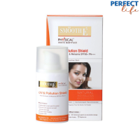 Smooth E Physical White Babyface UV &amp; Pollution Shield SPF50+ PA+++ 18 g. ครีมกันแดด สมูทอี ยูวี ไวท์ เบบี้เฟส 18 กรัม [PPFT]