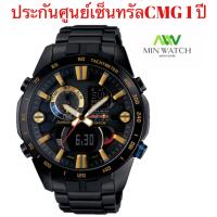 นาฬิกา รุ่น Casio Edifice นาฬิกาข้อมือ สายเรซิ่น รุ่น ERA-201RBK-1ADR Infiniti Red Bull Racing Limited Edition - Black ของแท้100%  ประกันศูนย์เซ็นทรัลCMG 1 ปี จากร้าน MIN WATCH