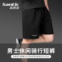 Original Santic Casual Cycling Shorts with Pad Sports Mens Cycling Clothing Five-point Pants Quick-drying Summer