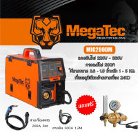 เครื่องเชื่อมCO2รุ่น MIG200DM เครื่องเชื่อมรุ่นใหม่ สามารถเชื่อมอลูมิเนียมได้ เชื่อมได้ทั้ง CO2และอลูมิเนียมในเครื่องเดียว