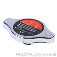 【CW】❀◊  19045-PAA-A01 Radiator Cover Car Truck Generator Cap