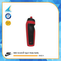 NIKE กระบอกน้ำ ไนกี้ Sport Water Bottle 09602 R (550)