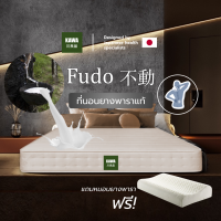 Kawa Mattress ที่นอนยางพาราHybrid รุ่น Fudo หนา 6 นิ้ว ที่นอนยางพาราแท้ 100% ช่วยลดอาการปวดหลังได้ดี แถมหมอนยางพารา