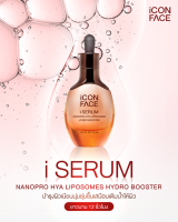 iCon Face iSerum ไอคอน เฟซ ไอ เซรั่ม (เซรั่มหน้ากระจก) 30ml.