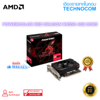 PowerColor Red Dragon RX550 4GB DDR5