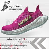 [รับประกันสินค้า 30 วัน] รองเท้าวิ่ง HOKA CARBON X 3 Festival Fuchsia - Black Size36-40 รองเท้าผ้าใบชาย รองเท้าวิ่งชาย รองเท้าผ้าใบหญิง รองเท้าวิ่งหญิง