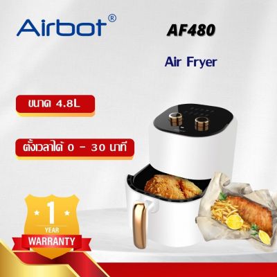 Airbot  Air Fryer หม้อทอดอากาศ  หม้อทอดไร้น้ำมัน  กระทะทอดไร้น้ำมัน หม้อทอดไร้มัน oil-free frying pan ความจุ 4.8L กระทะเคลือบสารกันติด 200 Degree 30mins Timer Compatible  หม้อทอดลมร้อน AF480(1รับประกันรายปี)