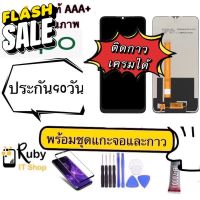 หน้าจอ OPPO F5/F1s/R9s/r9splus/A37/A57/A77/A71/A83/F1/F9/F1plus/A7/F7/A3s/A33/A39/A51/A52/A53/A54/A55/A56/A77/A71 จอoppo #หน้าจอมือถือ #หน้าจอโทรศัพท์ #จอมือถือ #จอโทรศัพท์ #หน้าจอ