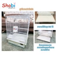 Shobi-SC1616-1 ?กรงนก กรงนกแก้ว กรงสำหรับนกทุกชนิด ?สินค้าพร้อมส่ง?