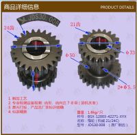 [COD] Forklift Parts Wholesale Idler (Mechanical 21/24C BSX-12003-42271 3 Tons)