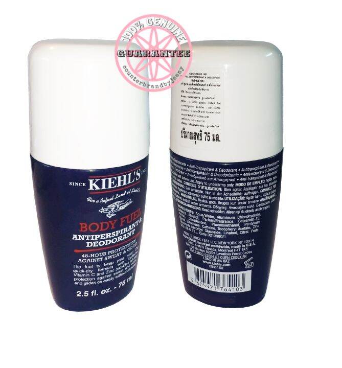 KIEHL'S Body Fuel Antiperspirant & Deodorant Lazada.co.th