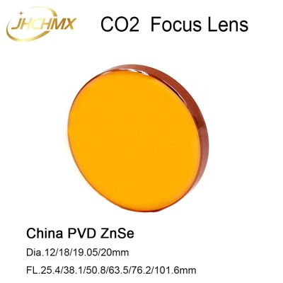 JHCHMX CO2 Laser Focus Lens China PVD ZnSe Lens Dia.12/18/19.05/20mm FL.25.4/38.1/50.8/63.5/76.2/101.6/127mm 1.5- 5 inch