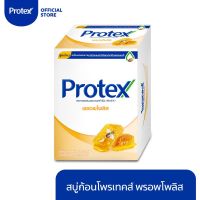 ▶️ โพรเทคส์ พรอพโพลิส สบู่แอนตี้แบคทีเรีย 65กรัม (แพ็ค 4 ก้อน ) (8850034373) [สินค้ามาใหม่ยอดฮิตร้านค้าแนะนำ]