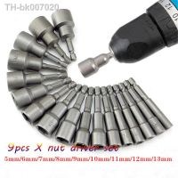 ☞  Hexagon socket screw sleeve pneumatic screwdriver insert electric screwdriver head self-tapping screw