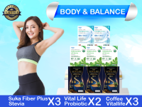 เซ็ต Body &amp; Balance Formula  (Coffee Vitallife 3 กล่อง + Suka Fiber Plus 3 กล่อง + Vital Life Probiotic 2 กล่อง