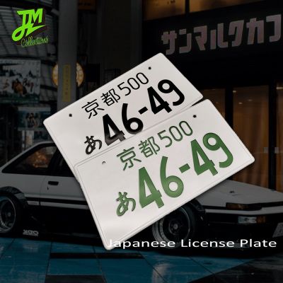 【YF】⊕♧✶  Newest License Plate Aluminum Tags 46-49 Decorate Japan Number Car Motorcycle Accessories