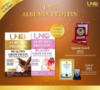 โปรตีนไข่ขาว UNC ALBUMIN Protien ยูเอ็นซี อัลบูมีน รสช็อกโกแลต / รสสตรอเบอร์รี่ **1 กล่อง 3 ซอง 290.- ** (พิเศษซื้อโปร 10 กล่อง แถมฟรี 1 กล่อง)