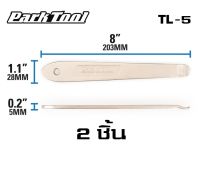 ที่งัดยางจักรยาน Park Tool HEAVY DUTY STEEL TIRE LEVER SET, TL-5