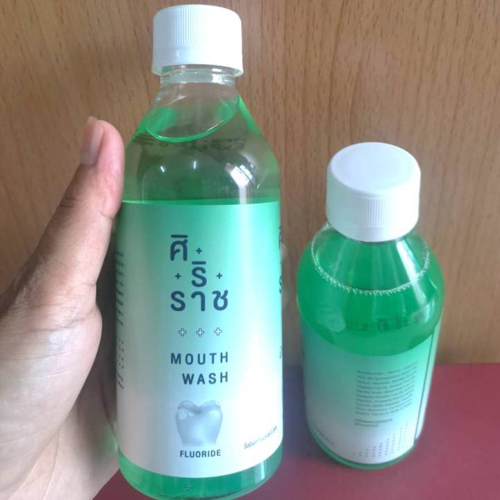 ขวดละ-49-บาท-ขนาด-250-มล-siriraj-mouthwash-บ้วนปาก-ศิริราช-มี-3-สูตรให้เลือก-ทำความสะอาดช่องปาก-ดูแลช่องปาก-ลมหายใจสดชื่น