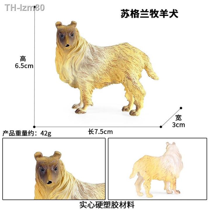 ของขวัญ-เด็กจำลองสัตว์ป่าเครื่องประดับชุด-golden-retriever-lechover-hound-ชุด