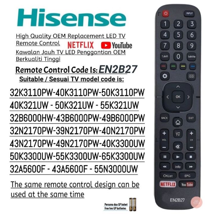 high-quality-hisense-smart-led-flat-panel-replacement-remote-control-with-youtube-netflix-en2b27