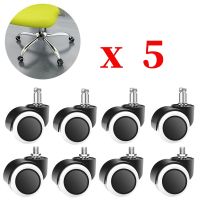 5Pcs/Pack Universal Office Chair Caster Replacement Household Chair Wheel Rubber Safe Roller Wear-resistant Furniture Hardware