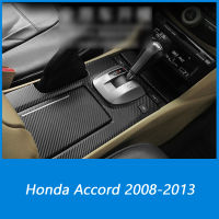 สติกเกอร์ตกแต่งภายในฟิล์มติดรถยนต์คาร์บอนไฟเบอร์สำหรับ Honda Accord 2008-2013แผงหน้าปัดคอนโซลเกียร์แอร์ที่จับประตูแผงลิฟต์