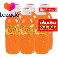 ?Mid Night Sale? ดีโด้ น้ำส้มสายน้ำผึ้ง 10% 225 มล. แพ็ค 6 ขวด รหัสสินค้า LAZ-23-999FS ?โปรโมชั่นสุดคุ้ม โค้งสุดท้าย❤️