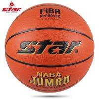 Star โลกของ BB337 ขั้นสูง PU การแข่งขันอาชีพในร่ม FIBA รับรองหมายเลข7บาสเก็ตบอล 2023