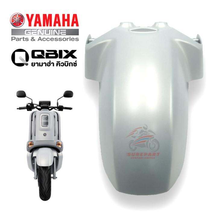 บังโคลนหน้า-yamaha-qbix-ของแท้-สีขาวมุก-รหัส-bm9-f1511-00-p6-ส่งฟรี-เก็บเงินปลายทาง