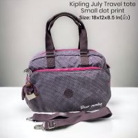 KIPLING SHOP ของแท้เบลเยี่ยม กระเป๋าถือสะพายขนาดใหญ่ Kipling KOS M Black