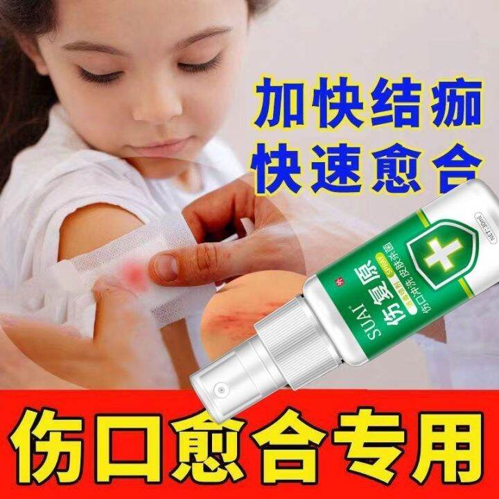 Wound antiinflammatory fast healing abrasion broken skin medicine