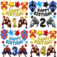 1Set MARVEL Party Balloons 32inch Number Happy Brithday Decoration Foil Balloons Kids 1st Brithday Party Supplies